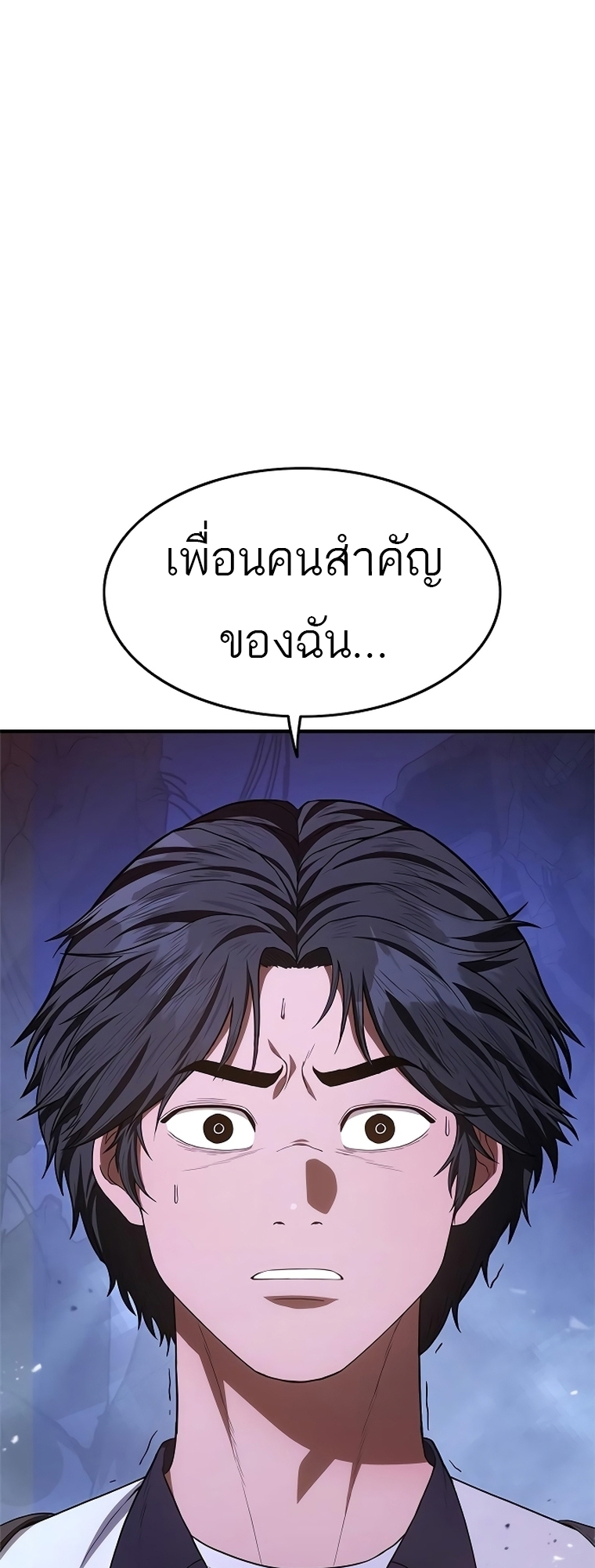 หน้า 111