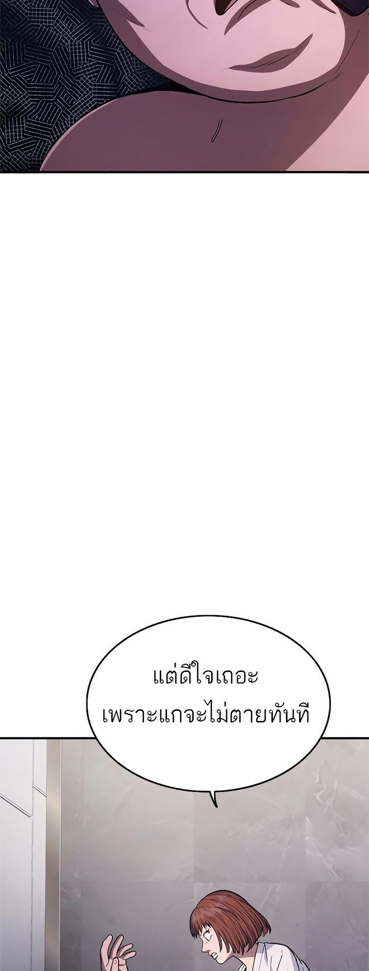 หน้า 116