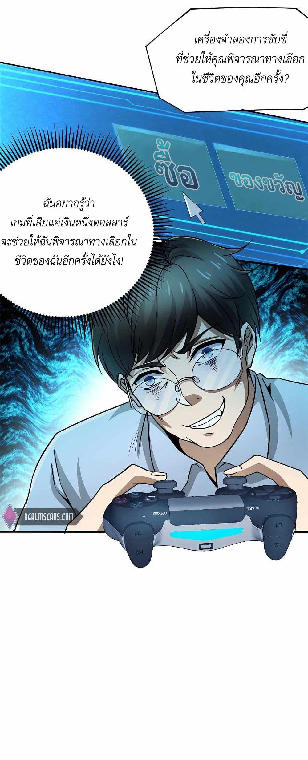 หน้า 13