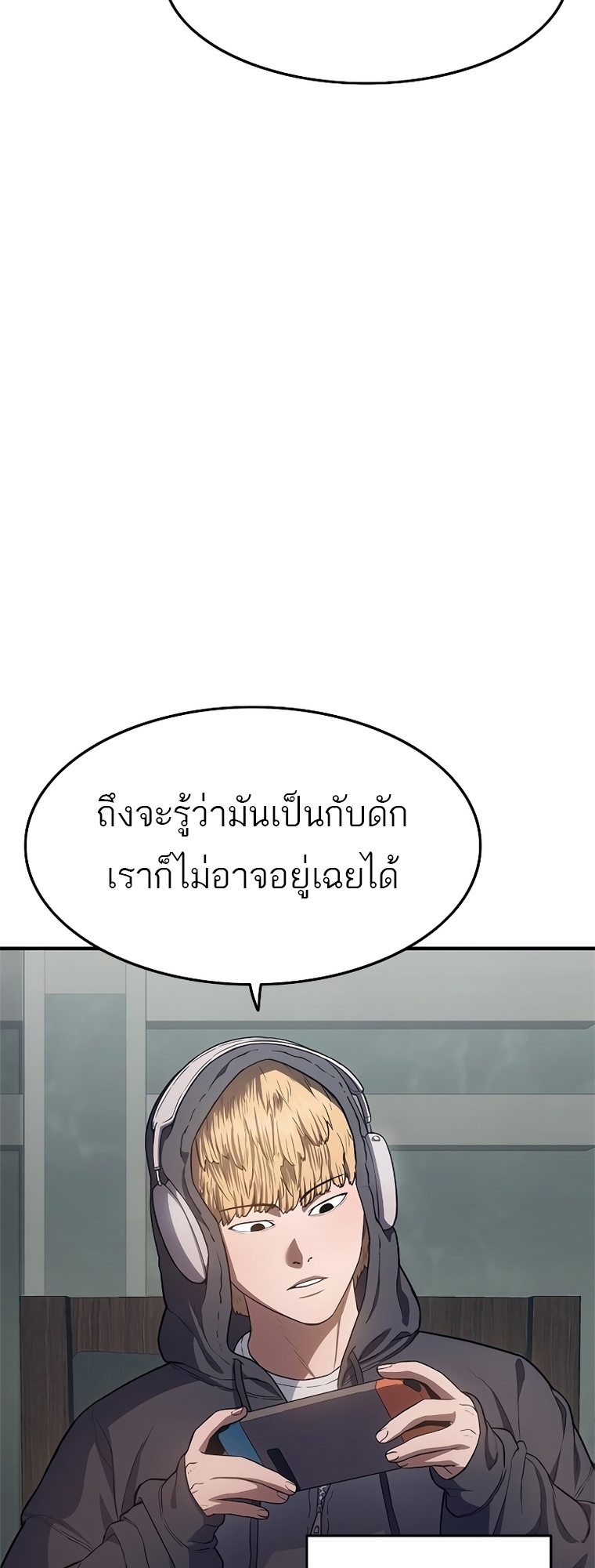 หน้า 127