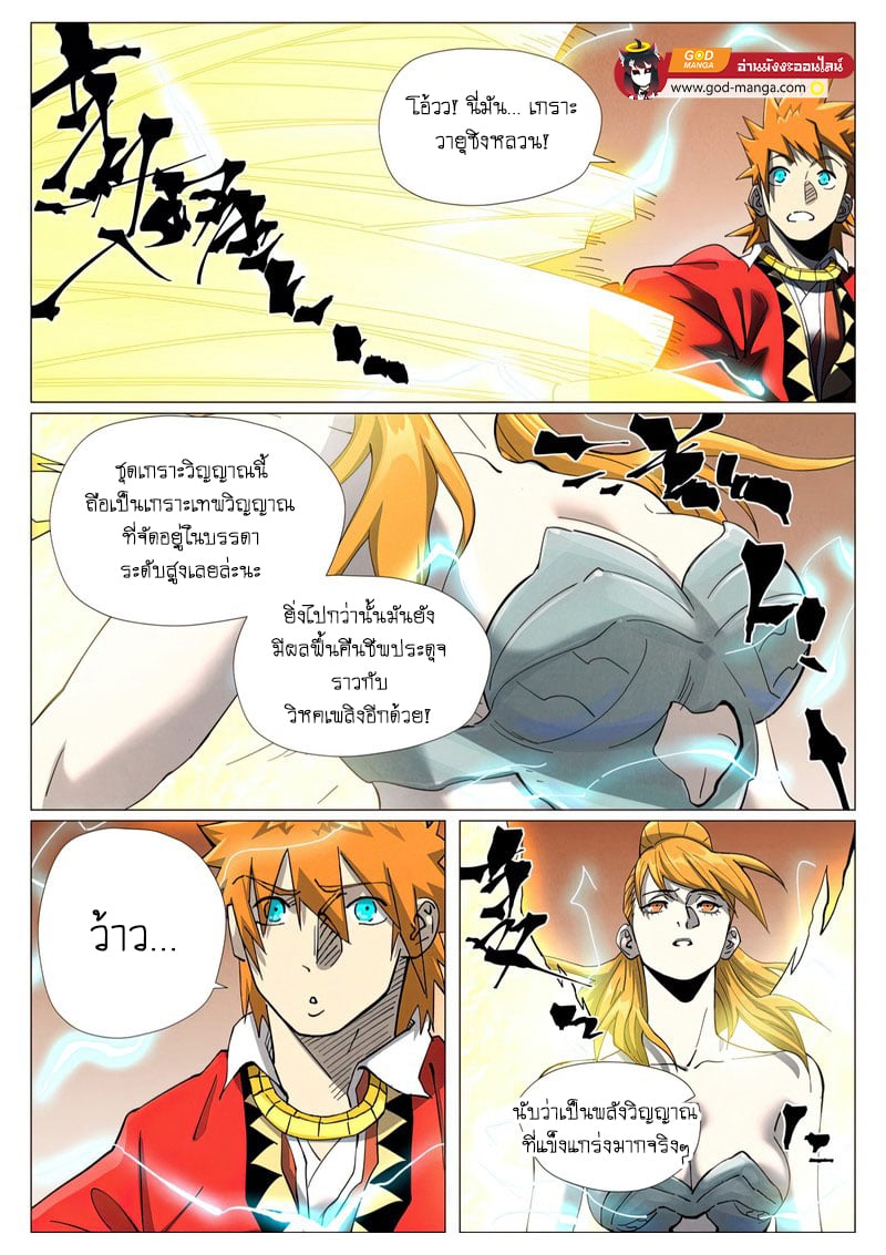 หน้า 16