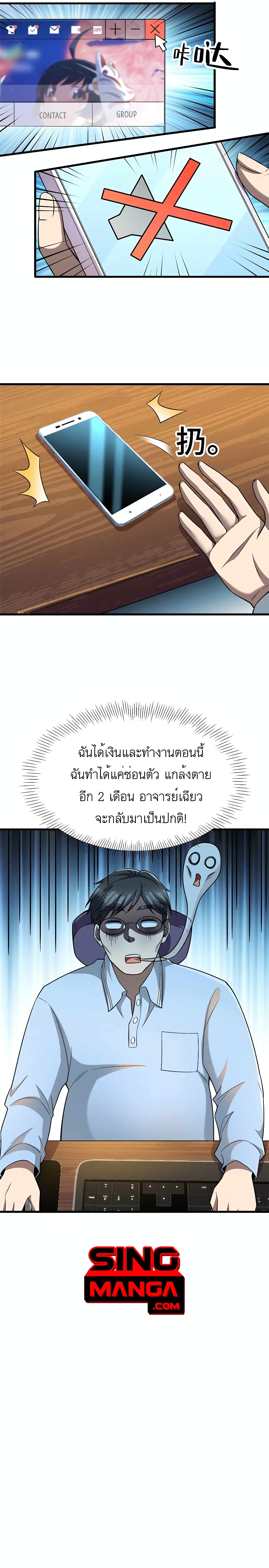 หน้า 19