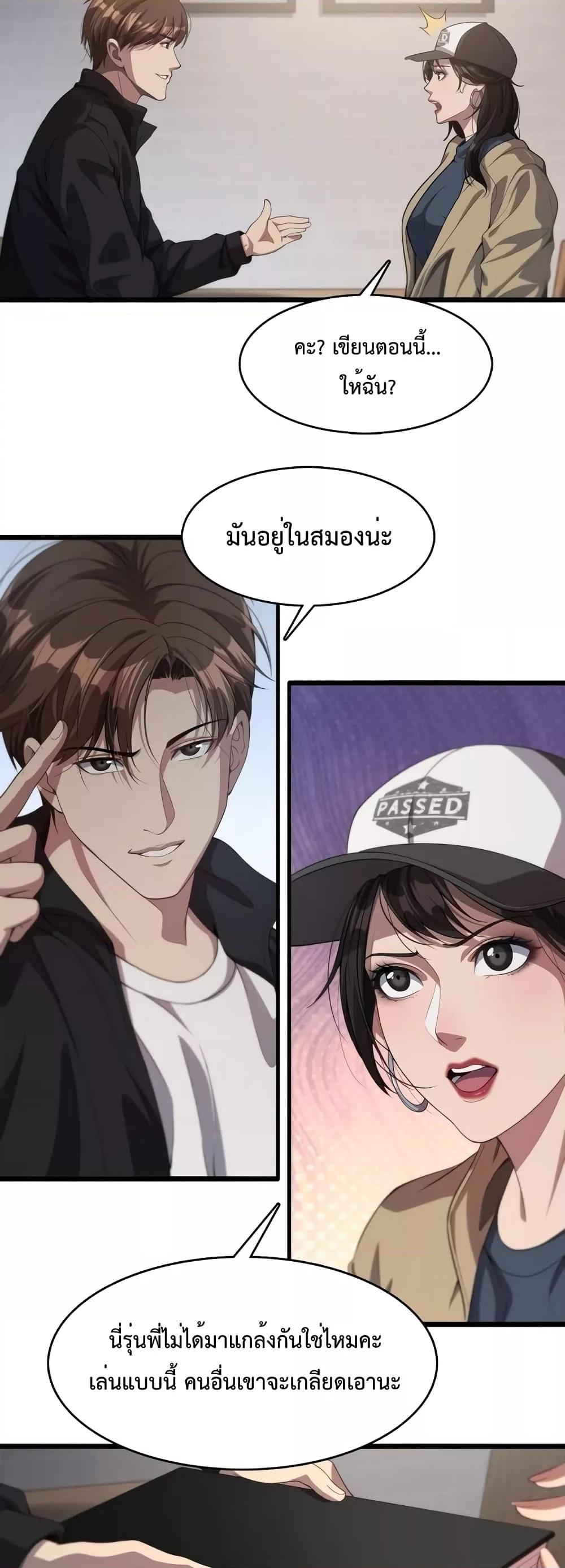 หน้า 22