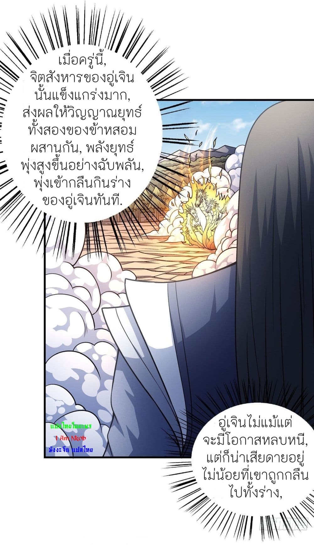 หน้า 24