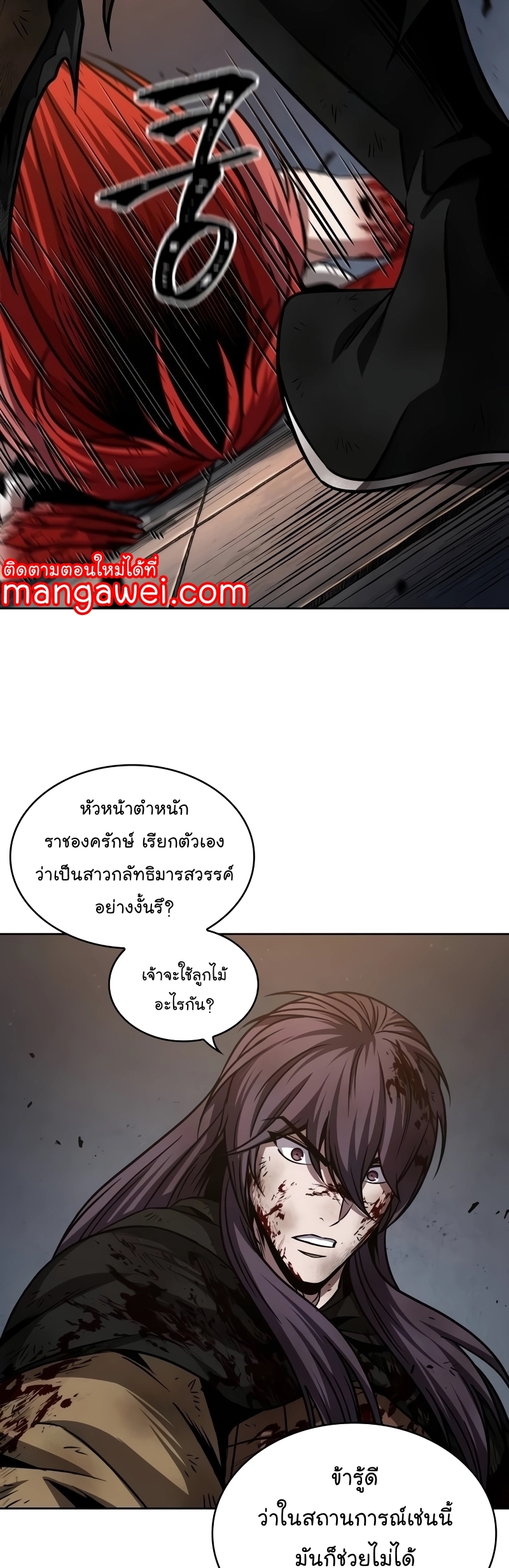 หน้า 26