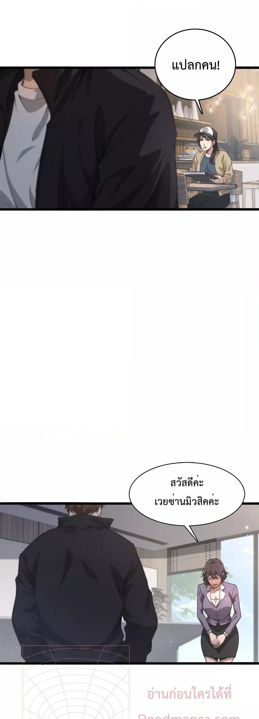 หน้า 29