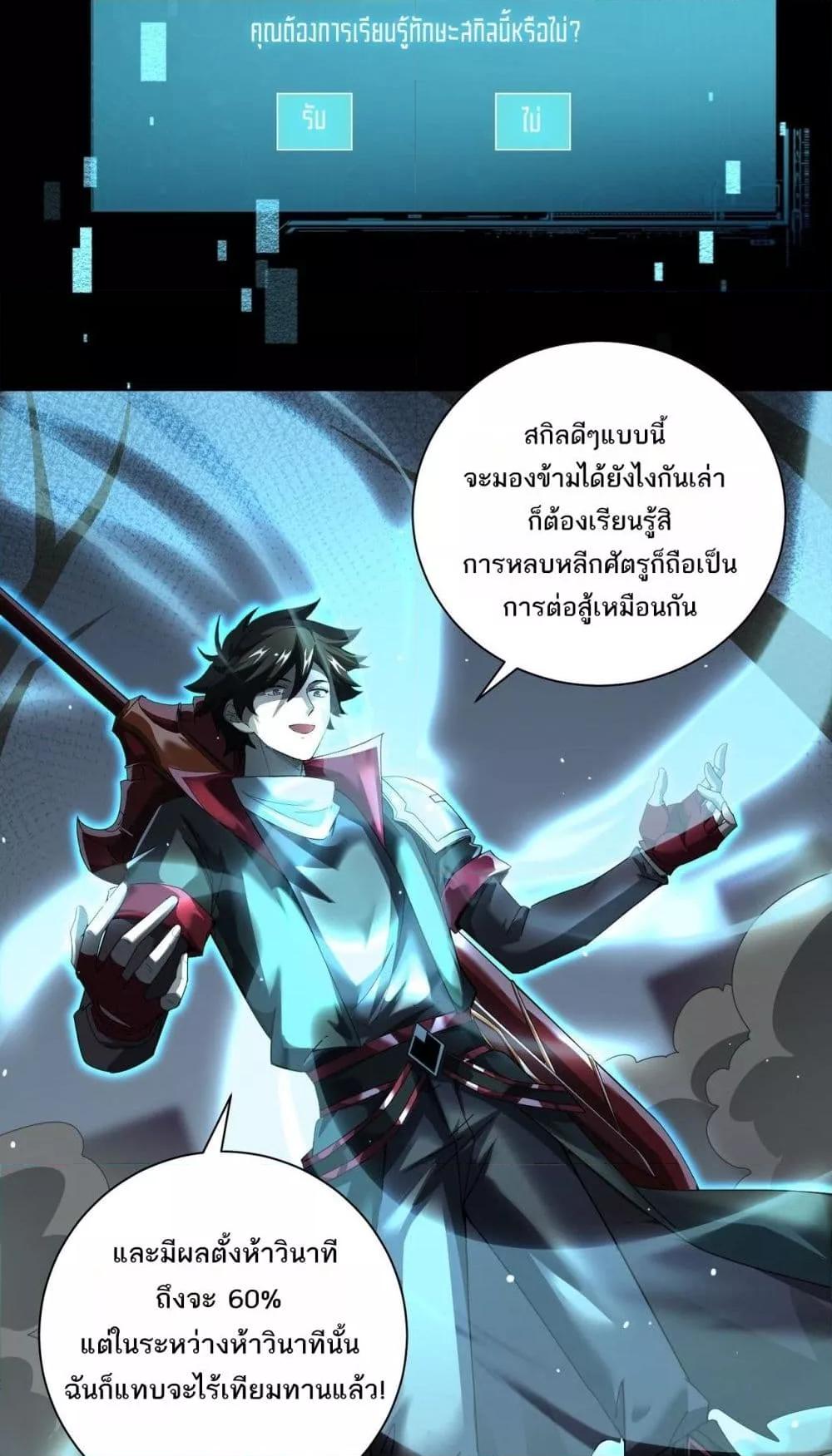 หน้า 31