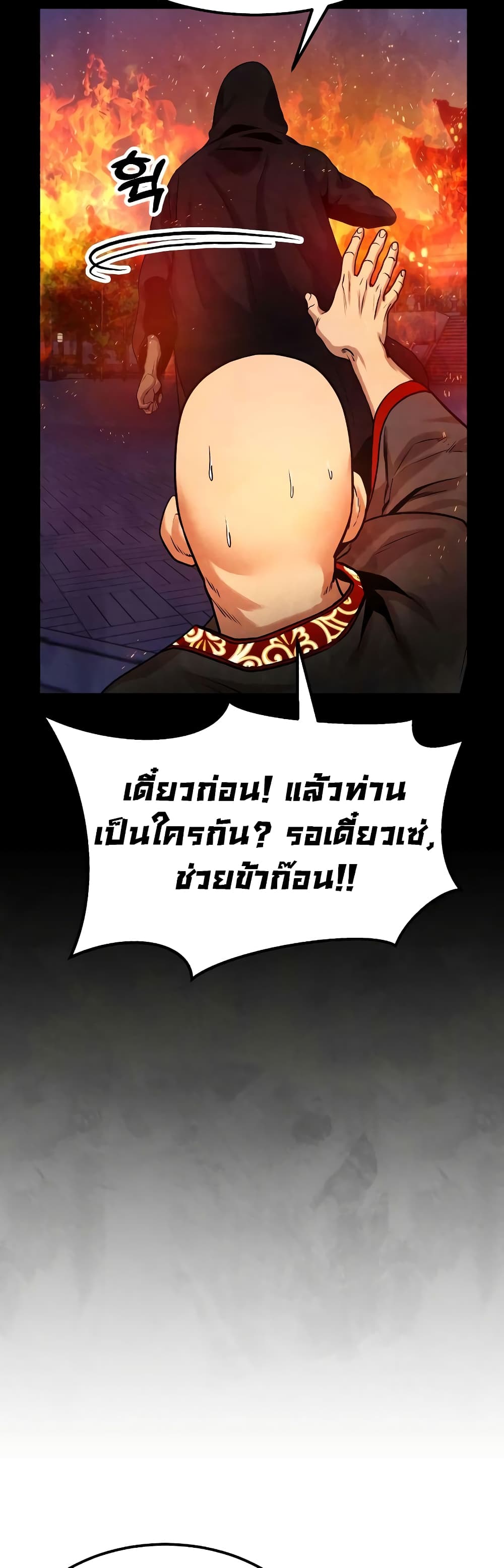 หน้า 32