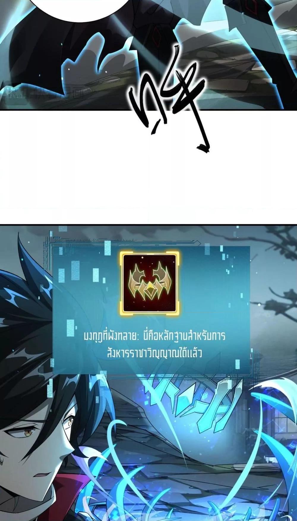 หน้า 32