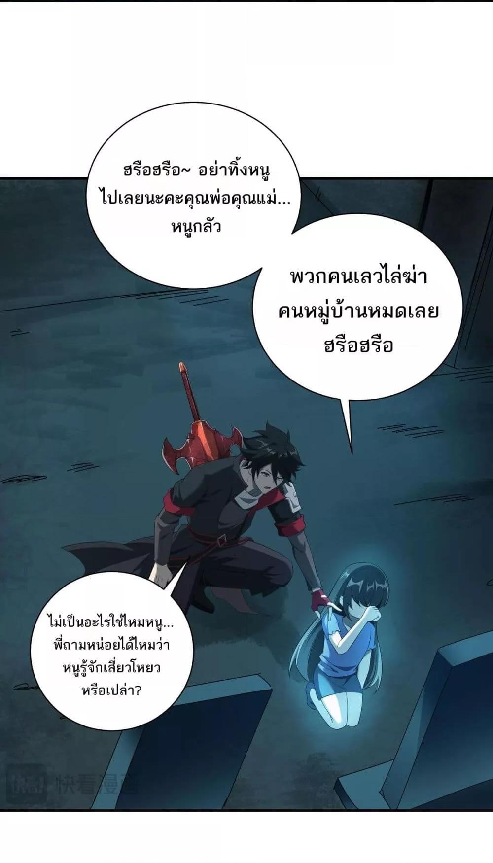หน้า 37