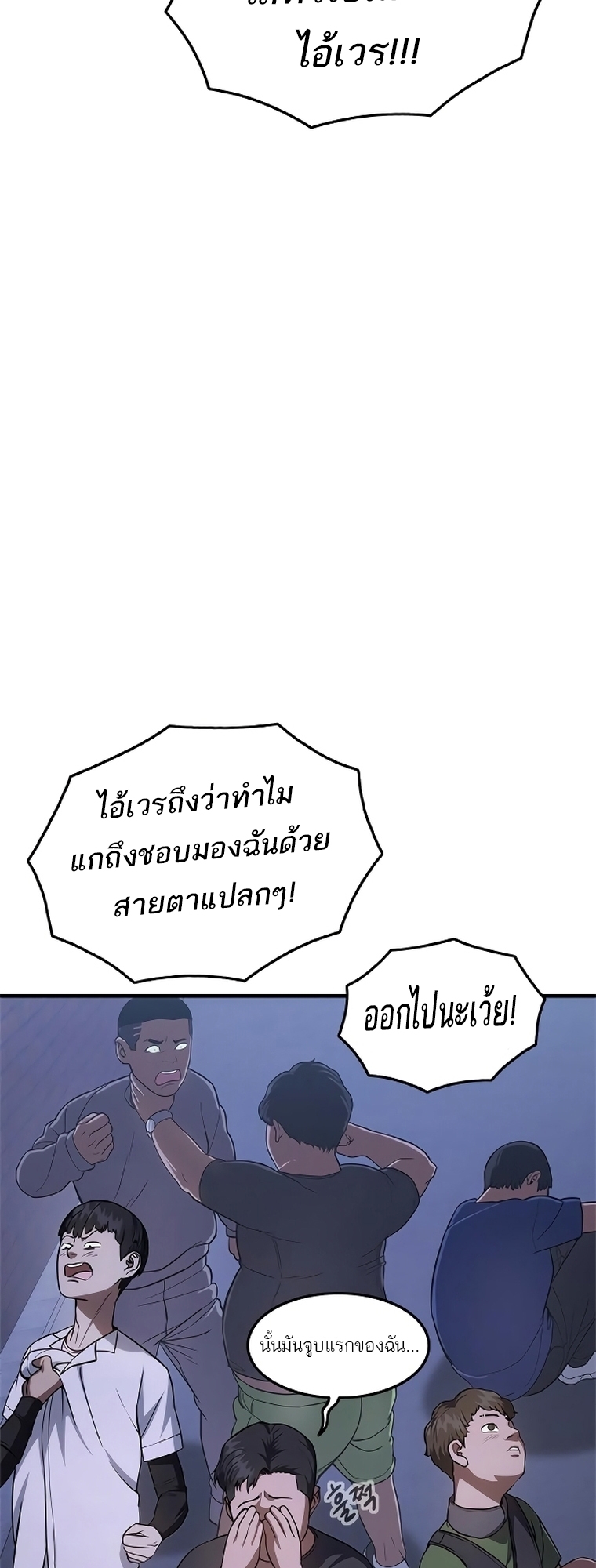หน้า 38