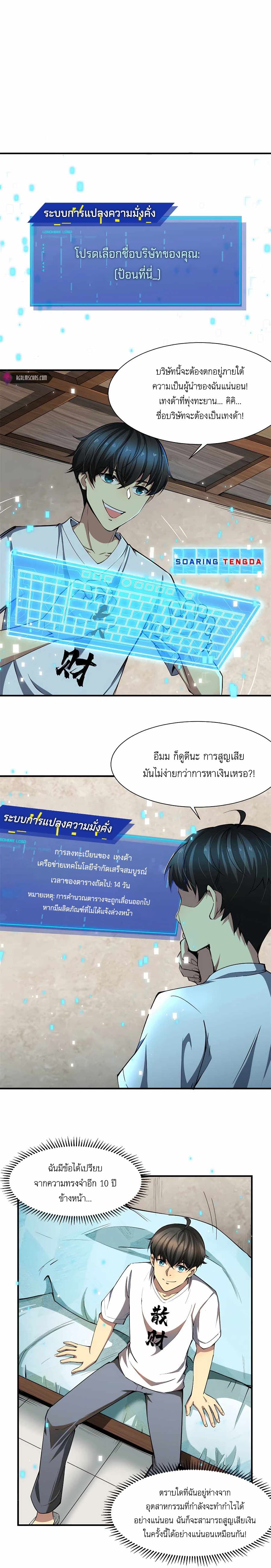 หน้า 7