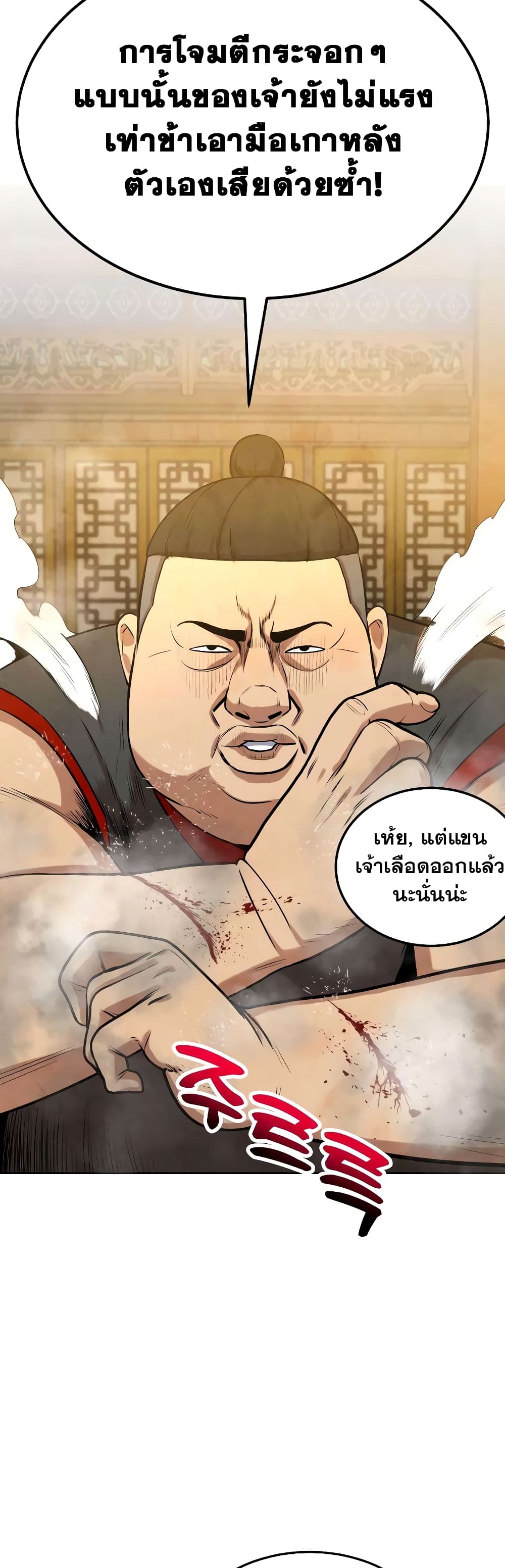 หน้า 62
