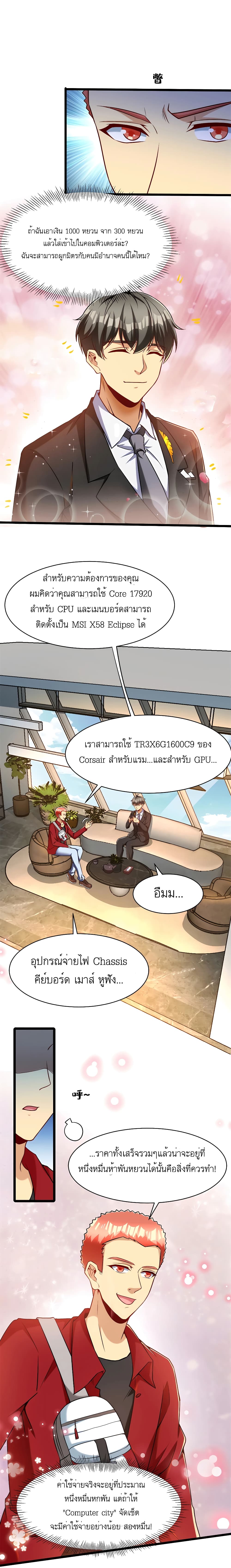 หน้า 7