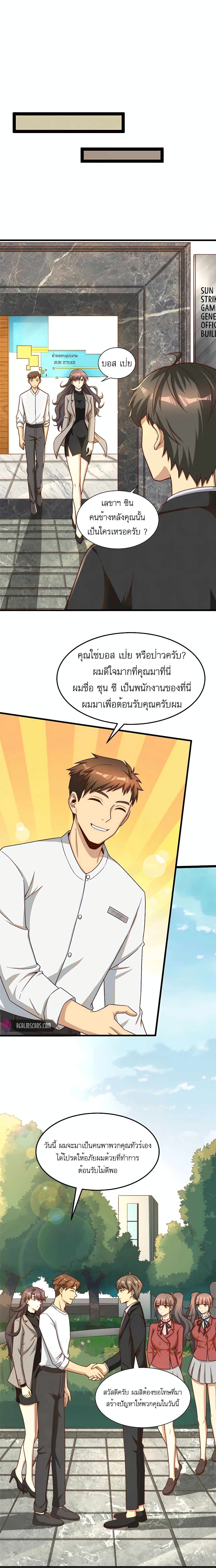 หน้า 7