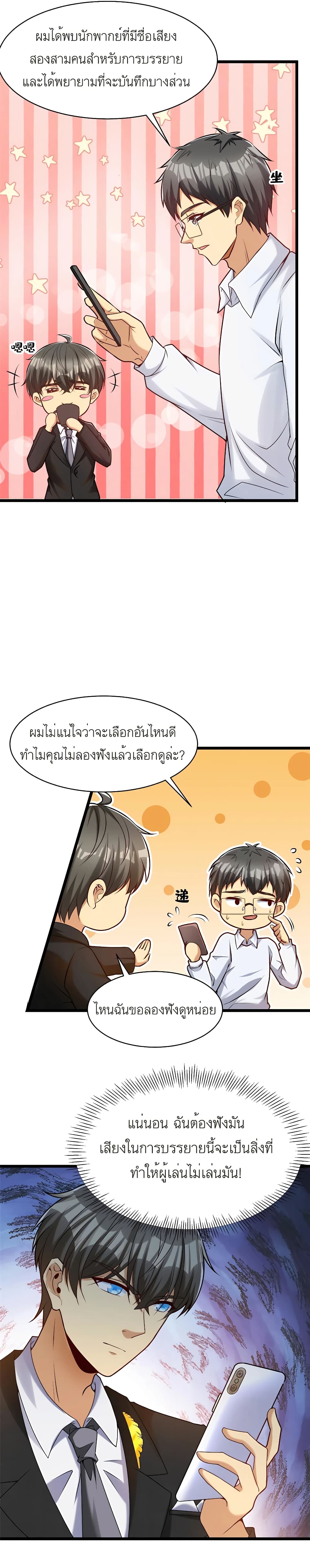 หน้า 7