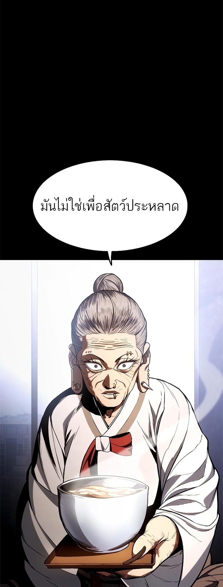 หน้า 88