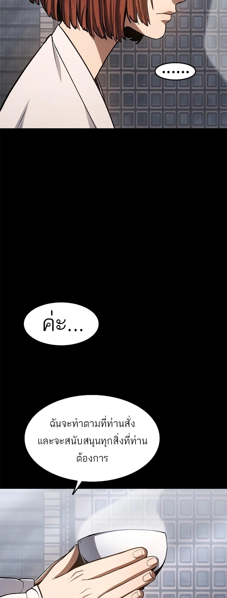 หน้า 90