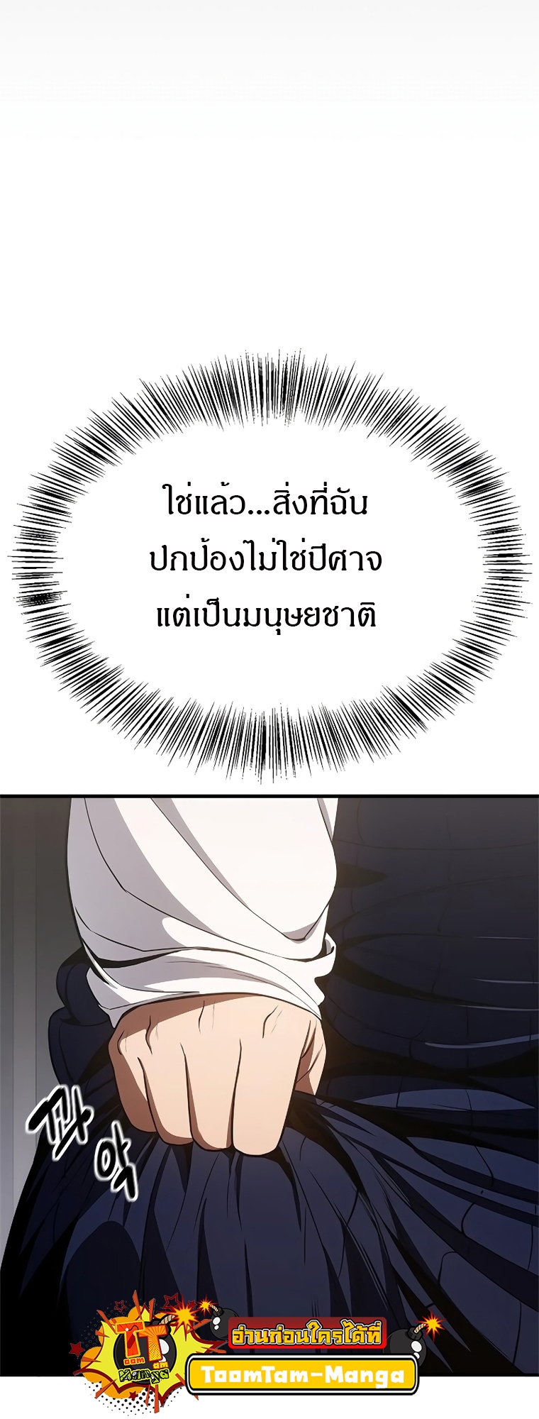 หน้า 92