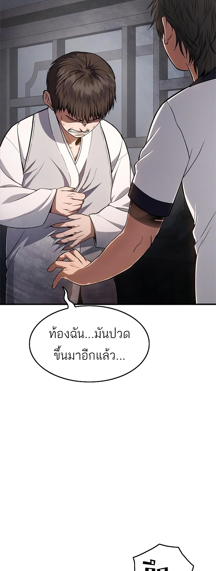 หน้า 96