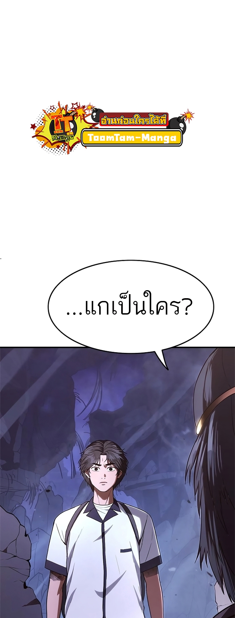 หน้า 100