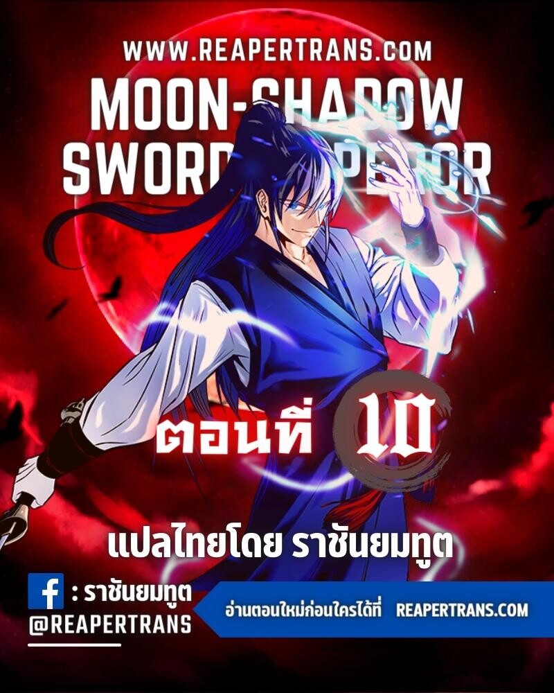 หน้า 1