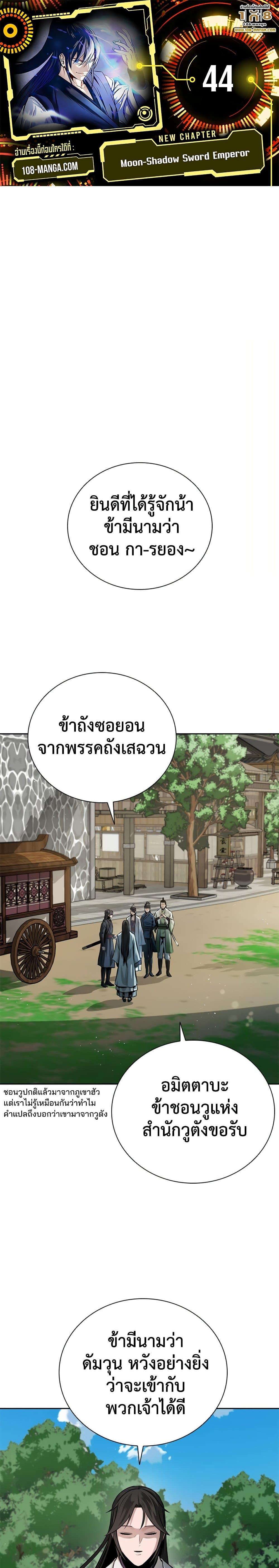 หน้า 1