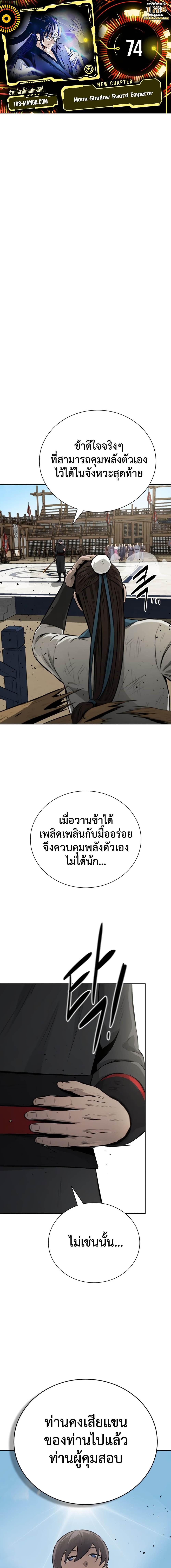 หน้า 1