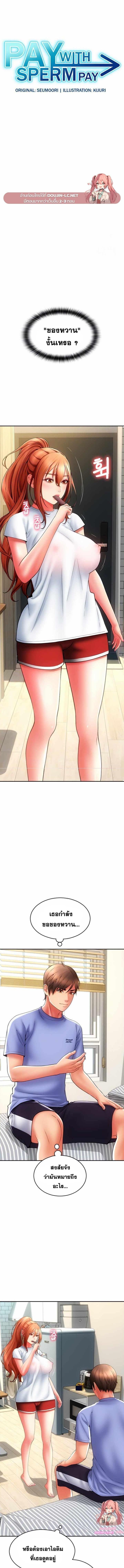 หน้า 1