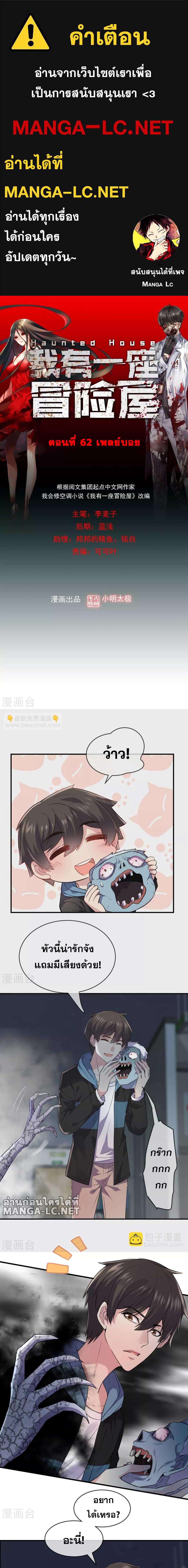 หน้า 1