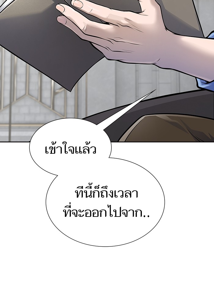 หน้า 101