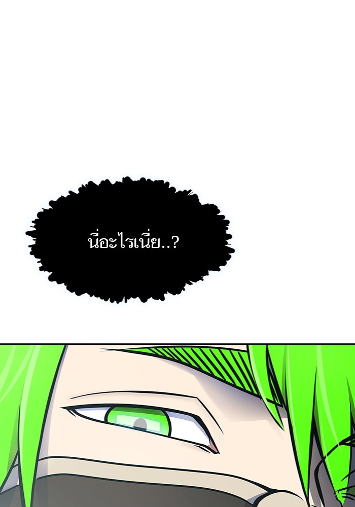 หน้า 101