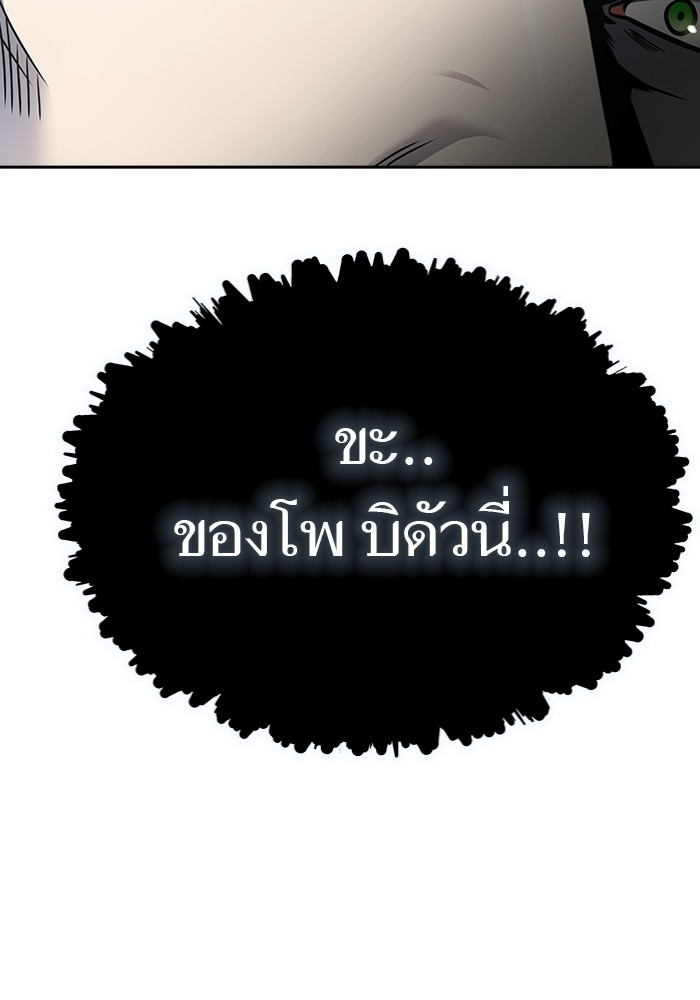 หน้า 102