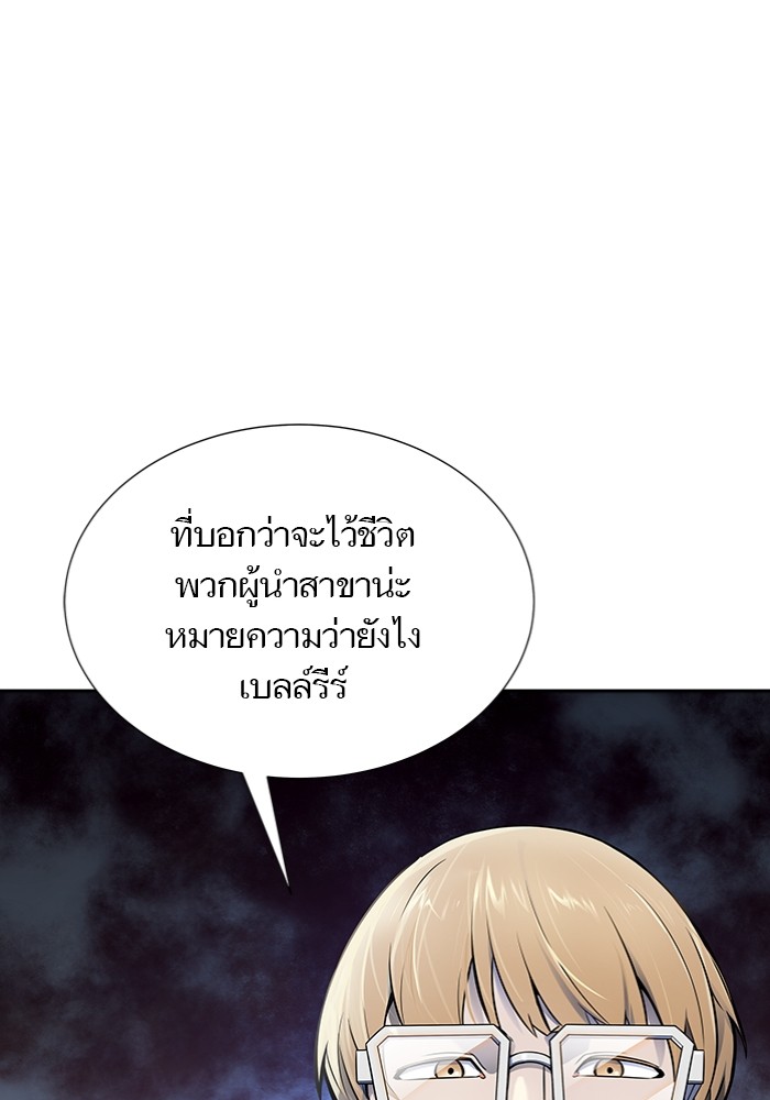 หน้า 103