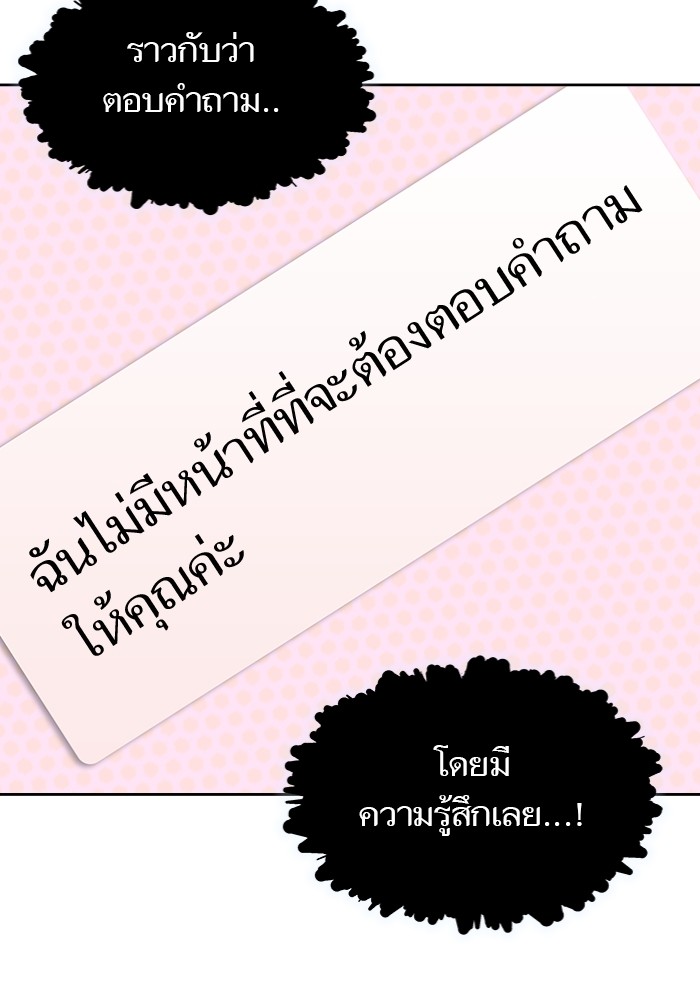 หน้า 103