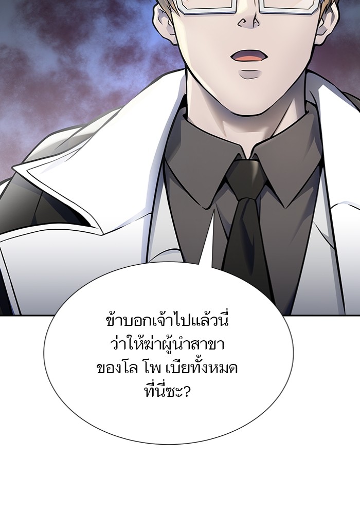 หน้า 104
