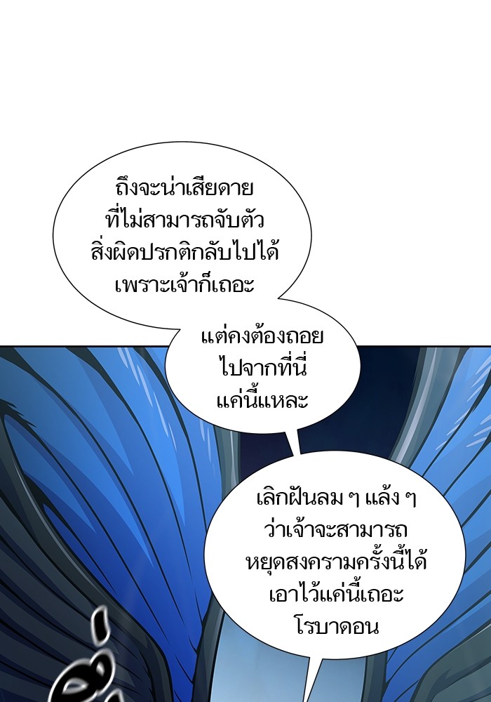 หน้า 104