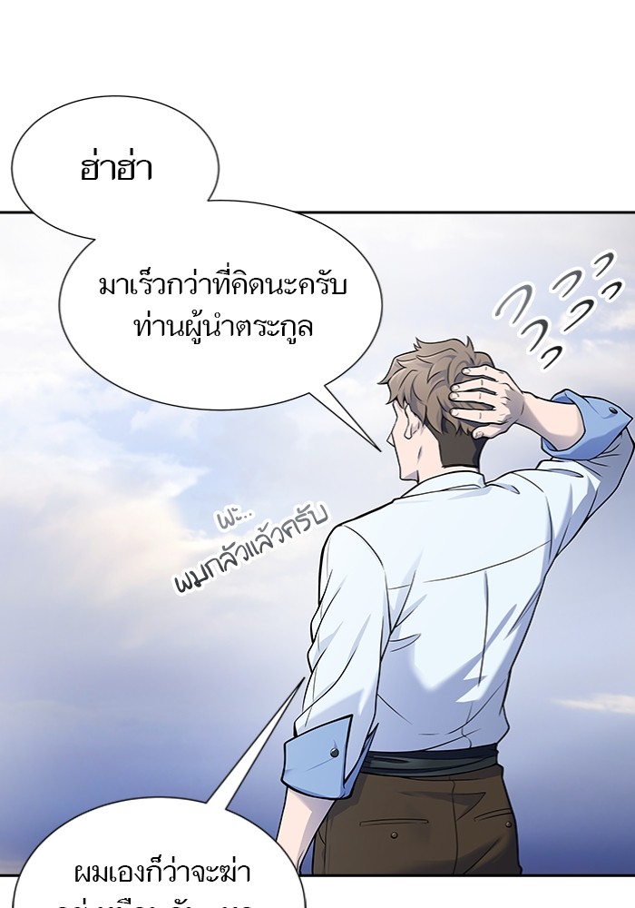 หน้า 105
