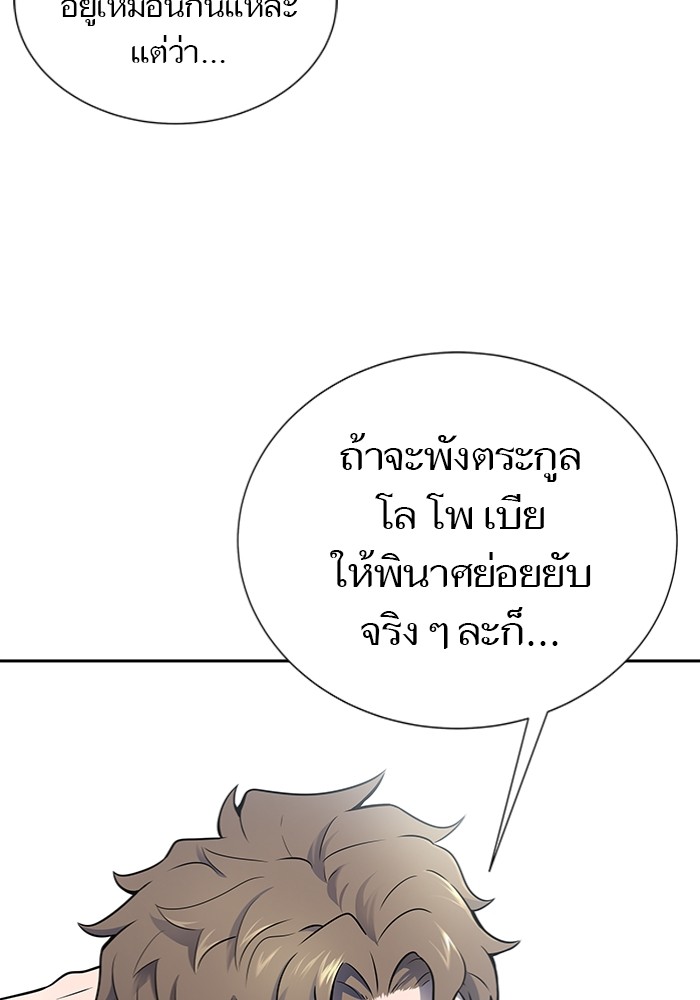 หน้า 106
