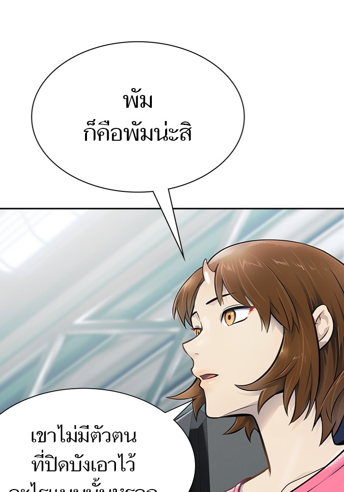 หน้า 106