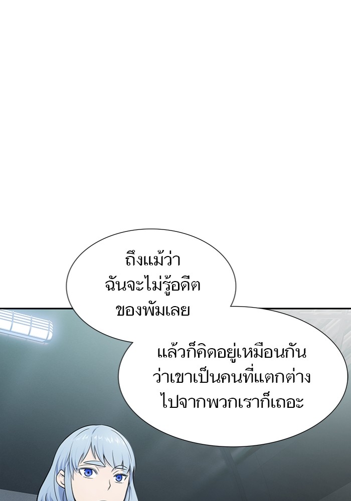 หน้า 108