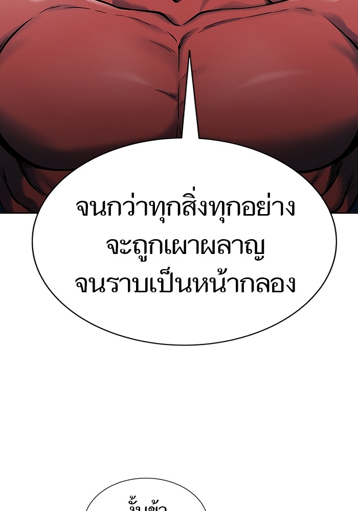 หน้า 109