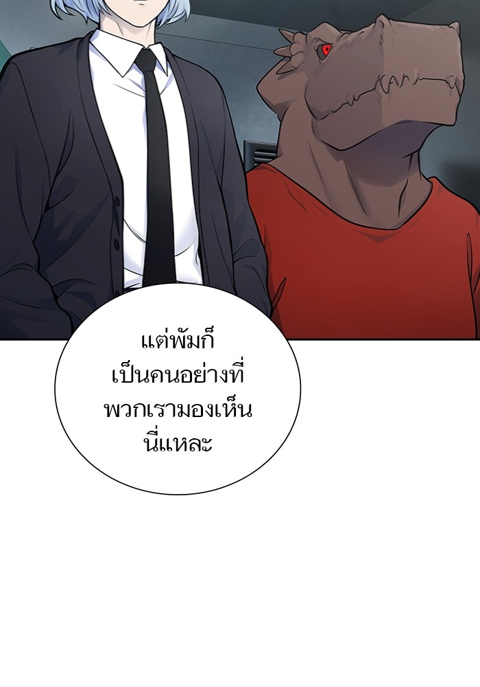 หน้า 109