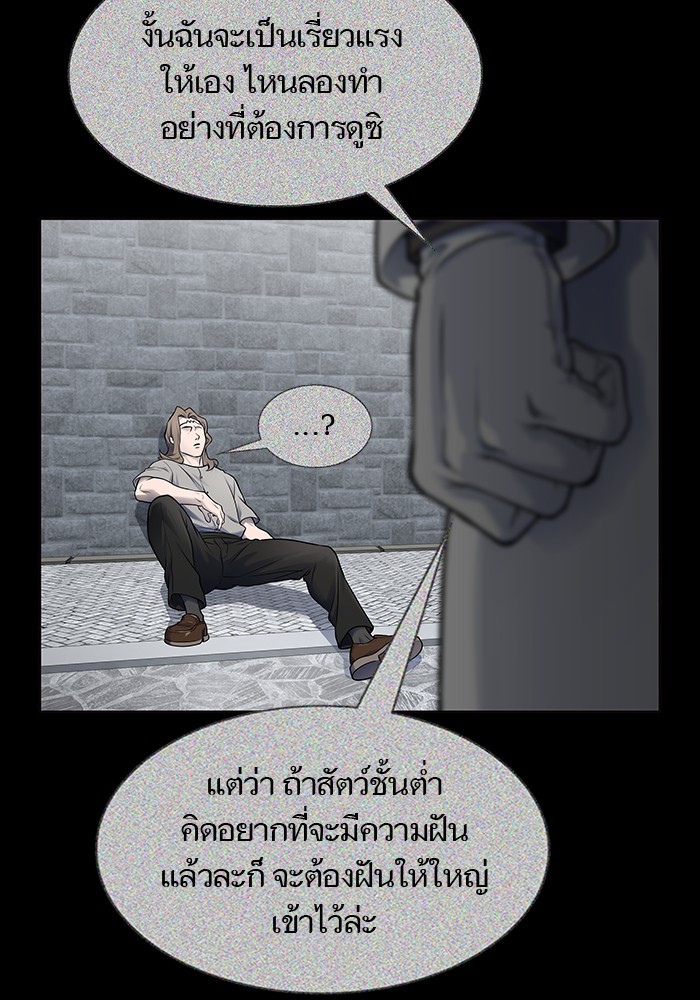 หน้า 110