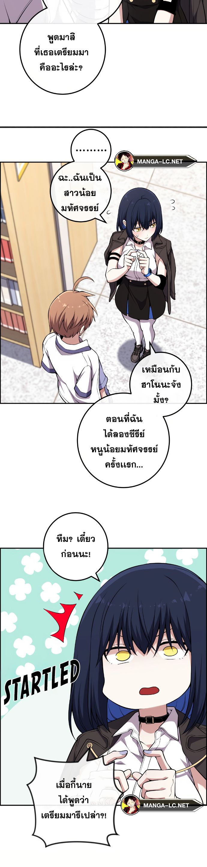 หน้า 11