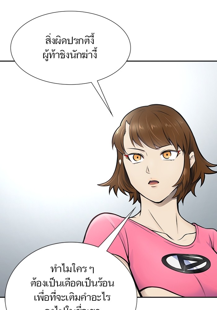 หน้า 110