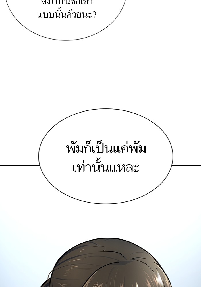 หน้า 111