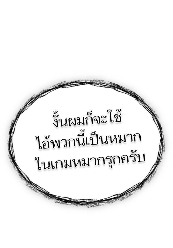 หน้า 111