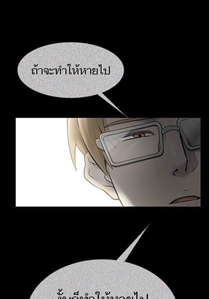หน้า 111