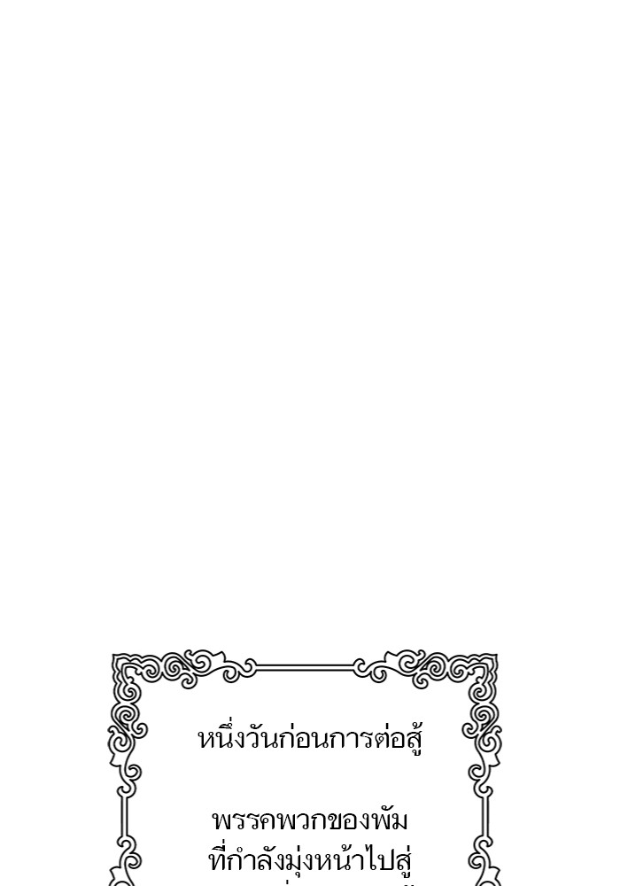 หน้า 112